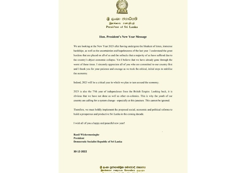 Message of H.E Ranil Wickremesinghe, President of Sri Lanka for the New Year 2023.
