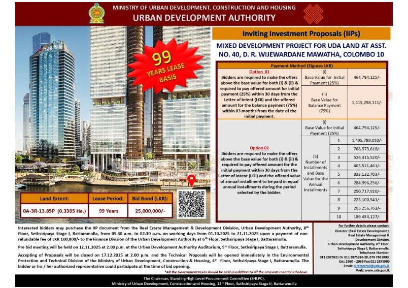 Inviting Investment Proposals (IIPs) – Urban Development Authority