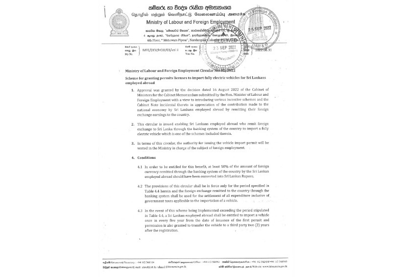 Ministry of Labour and Foreign Employment Circular No. 02-2022