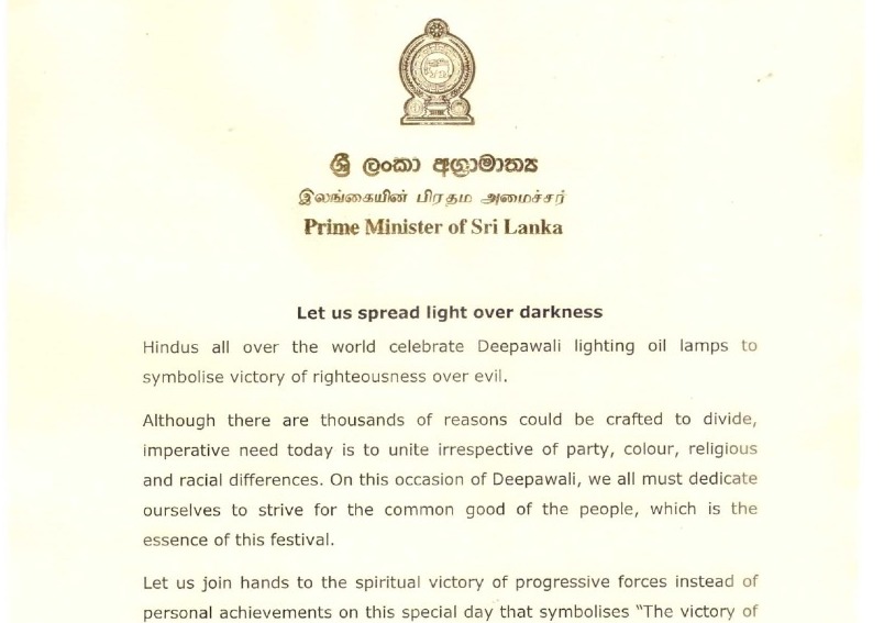Deepawali message of the Prime Minister