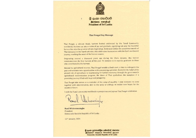 The Message of H.E Ranil Wickremesinghe, President of Sri Lanka on the Occasion of Thai Pongal