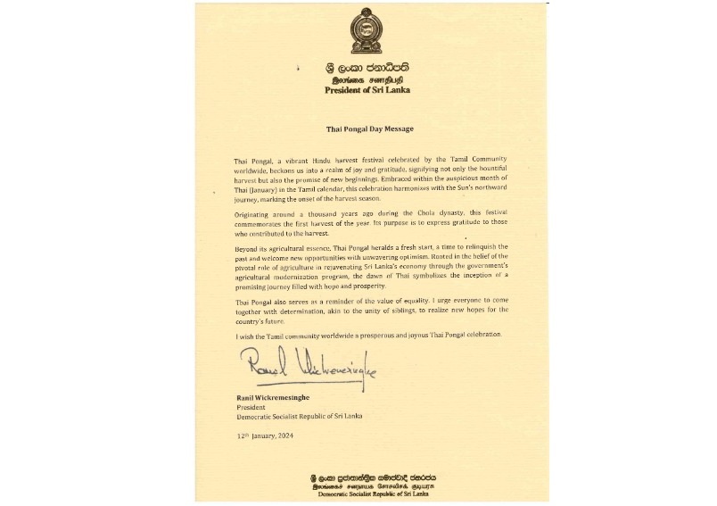 The Message of H.E Ranil Wickremesinghe, President of Sri Lanka on the Occasion of Thai Pongal