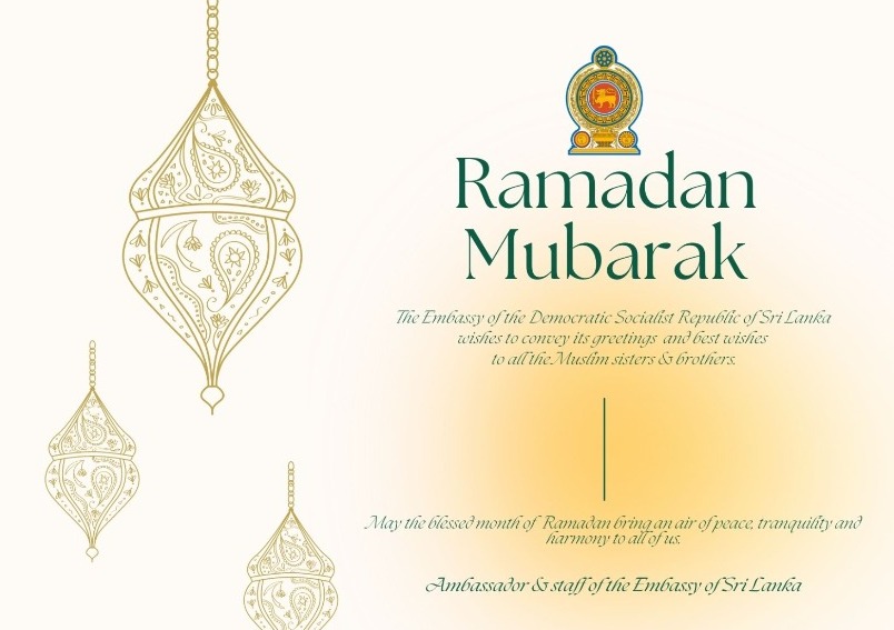 May the blessed month of Ramadan bring an air of peace, tranquility and harmony to all of us