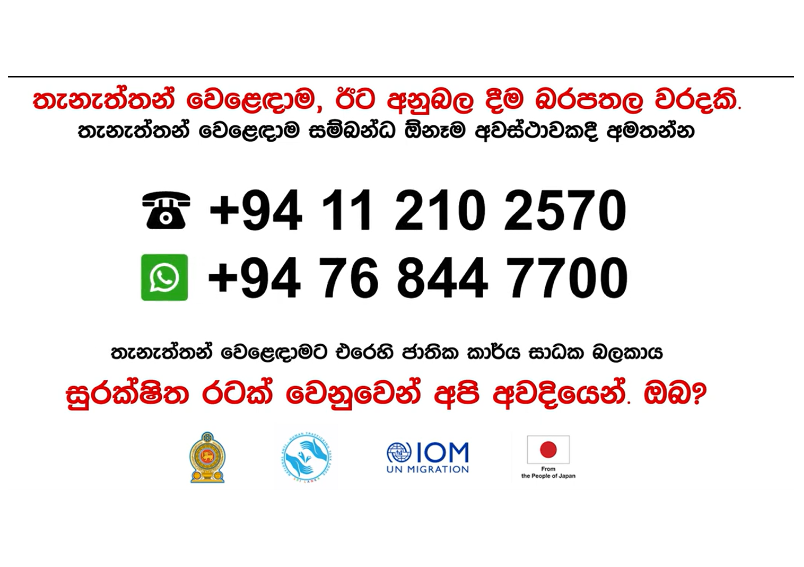 Human Trafficking - Cyber Scamming