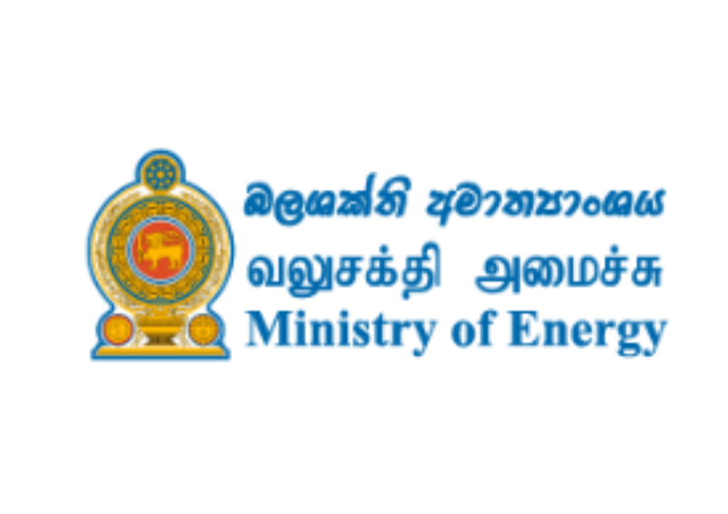 Extension Notice - Ministry of Energy