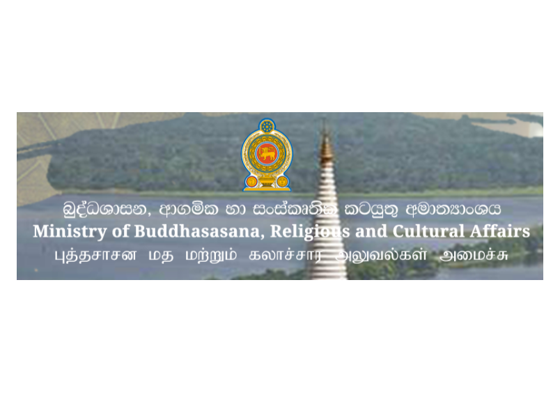 Invitation for Expression of Interest (EoI) – Ministry of Buddhasasana Religious and Cultural Affairs Development and Management of Ranmihithenna Film City under the DBFOM Model Assignment No: BRC/NH/F/03/01/06-04