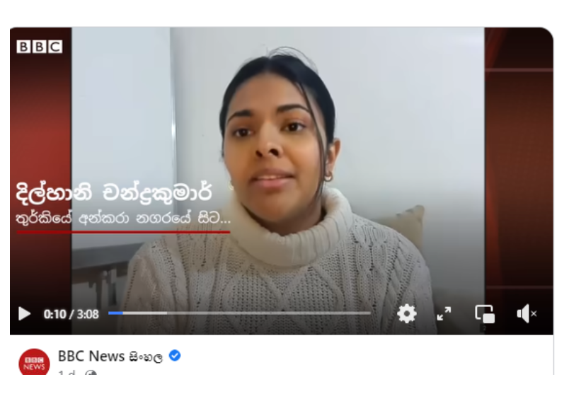 භූමි කම්පාවෙන් පසු තුර්කියෙන් මතු වූ ශ්‍රී ලංකාවේ මනුස්සකම ’’හය දෙනෙක් ඉන්න පවුලකට ඕන කාලයක් අපේ ගෙදර ඉන්න දුන්නා.’’