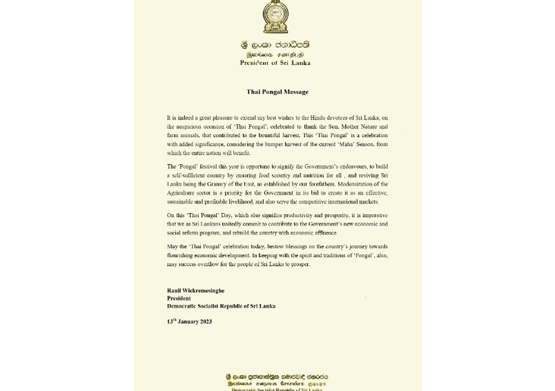 Message of H.E Ranil Wickremesinghe, President of Sri Lanka on the occasion of Thai Pongal.