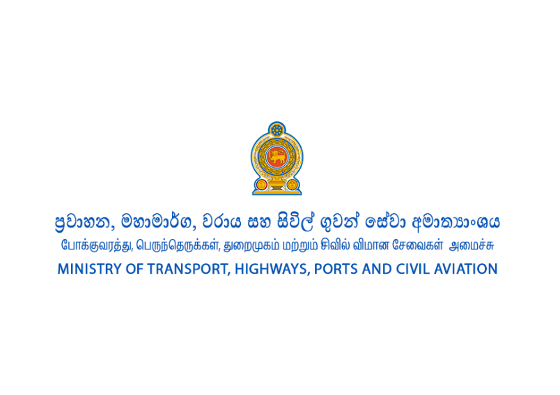 Addendum Notice - Ministry of  Transport, Highways, Ports & Civil Aviation